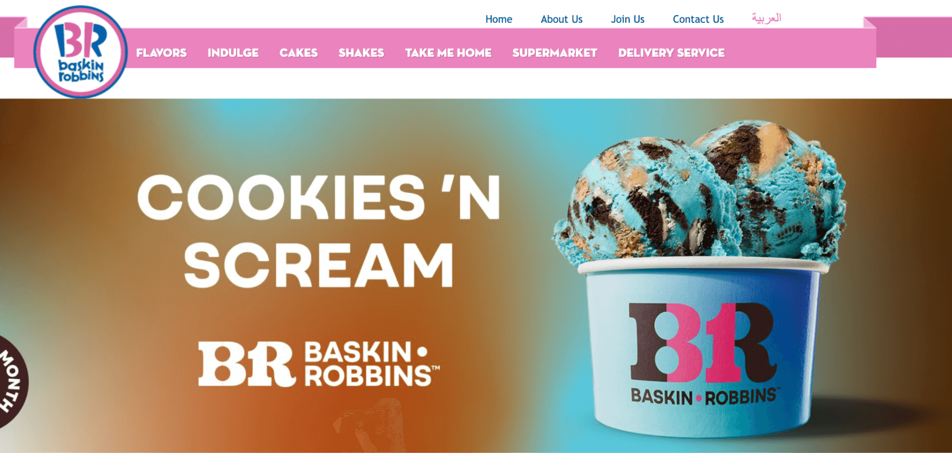 Baskin Robbins